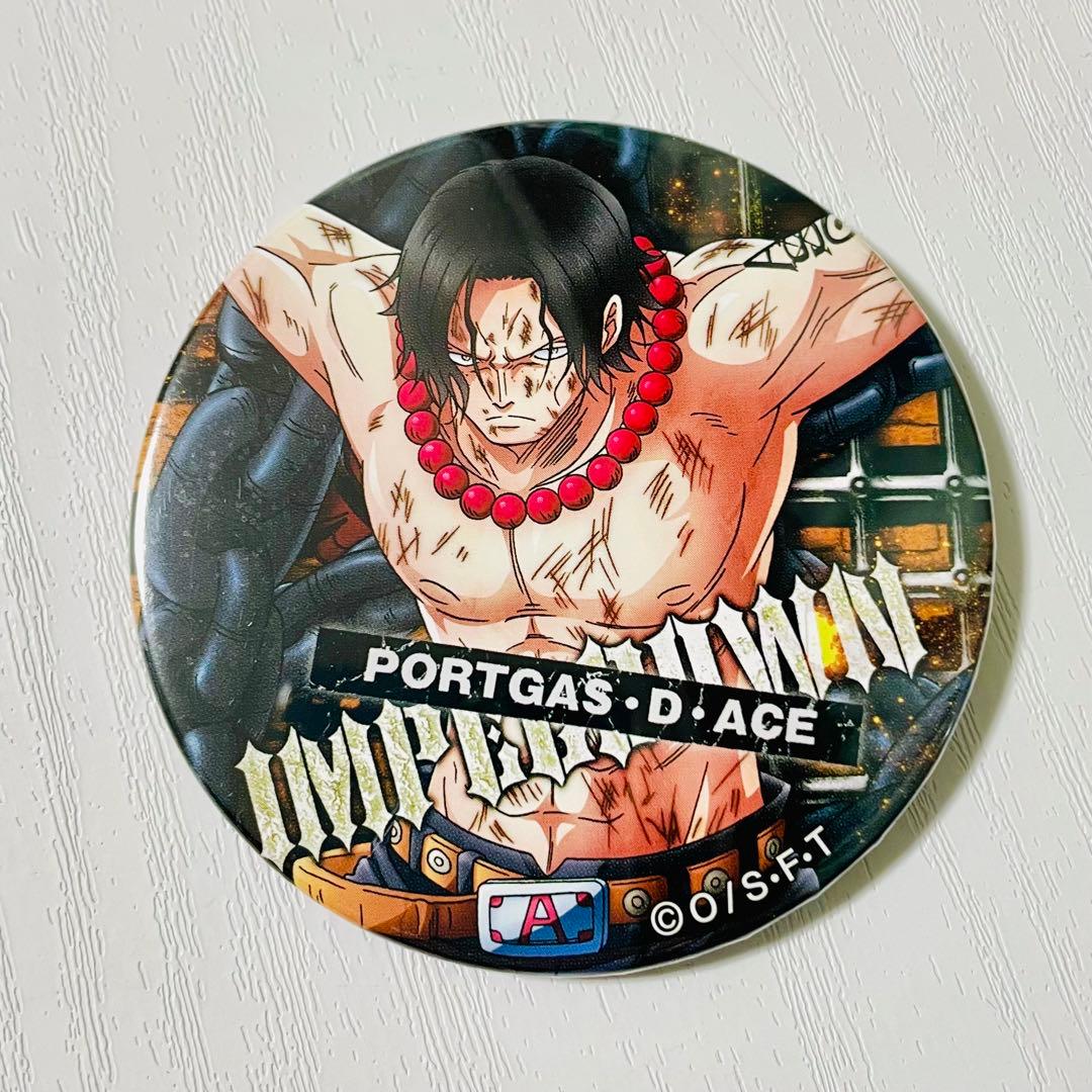 onepiece ワンピース　輩缶バッジ　インペルダウン　エース　脱出ゲーム