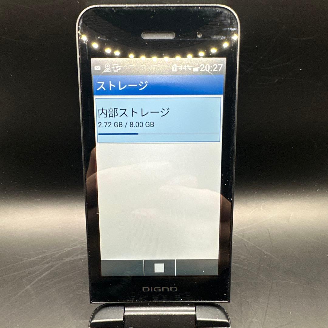 SH367 DIGNO NP902KC ブラック 携帯電話本体 ワンセグ 京セラ