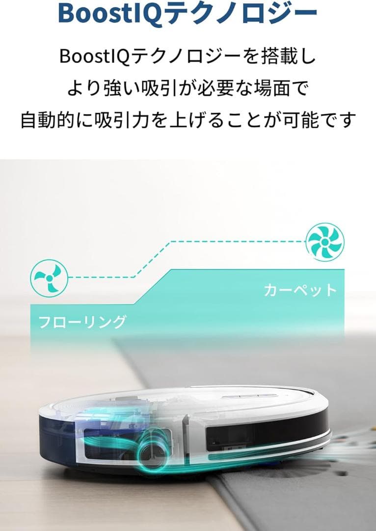 Anker Eufy RoboVac G30 ロボット掃除機 本体 ホワイト