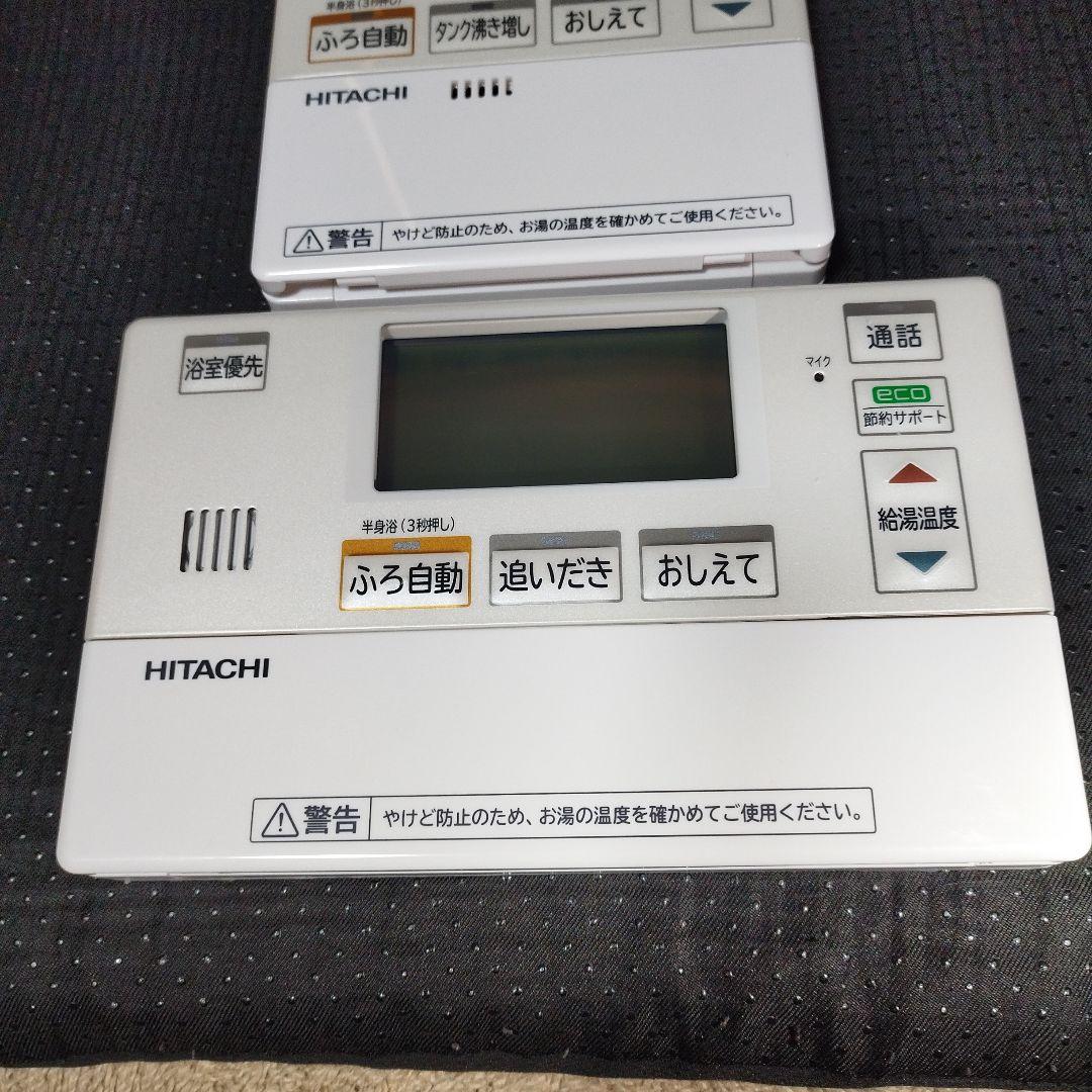HITACHI　日立　エコキュートリモコンセット