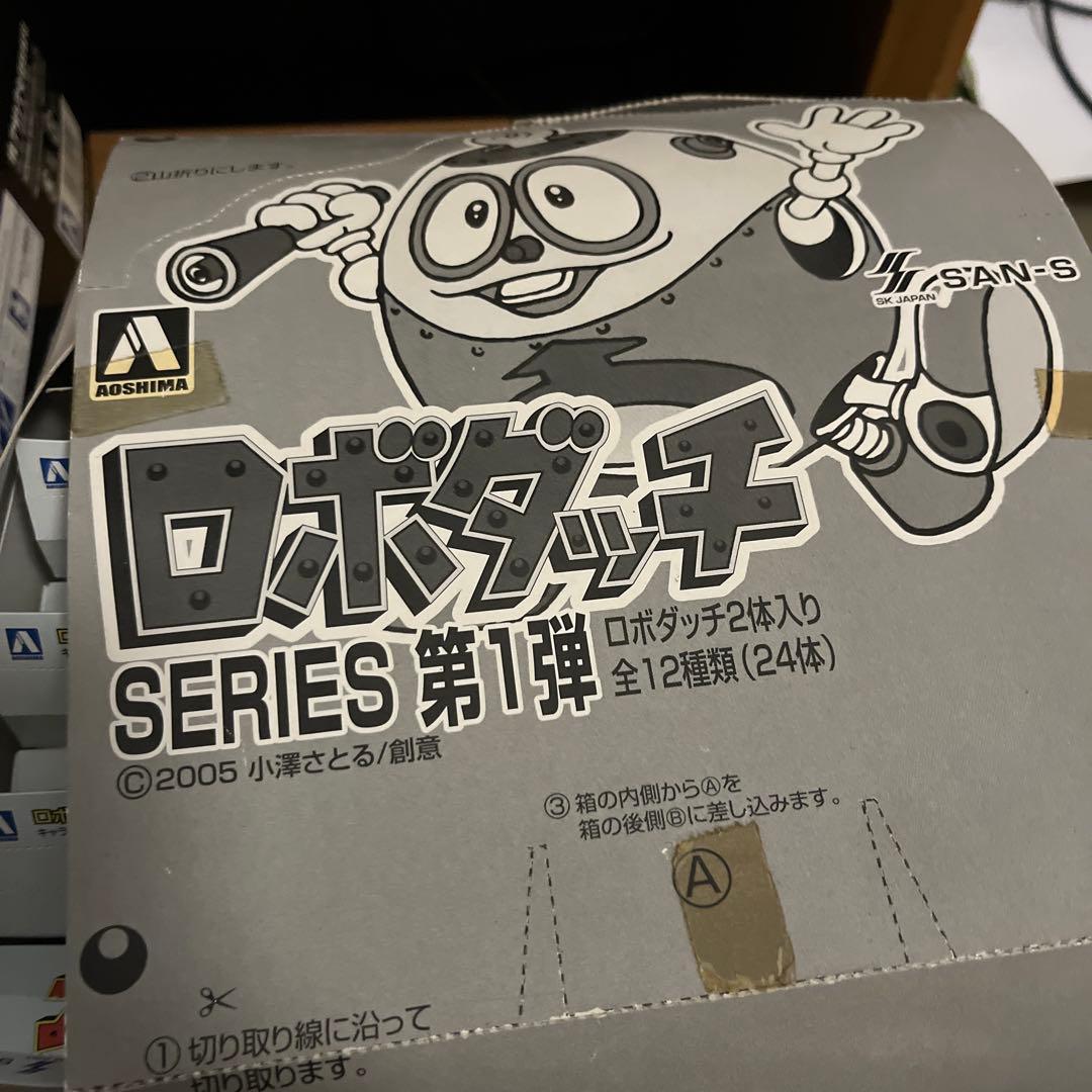 復刻　ロボダッチ　セット　まとめ売り