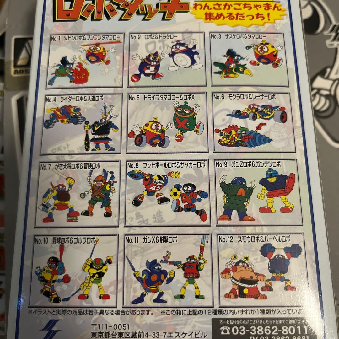 復刻　ロボダッチ　セット　まとめ売り