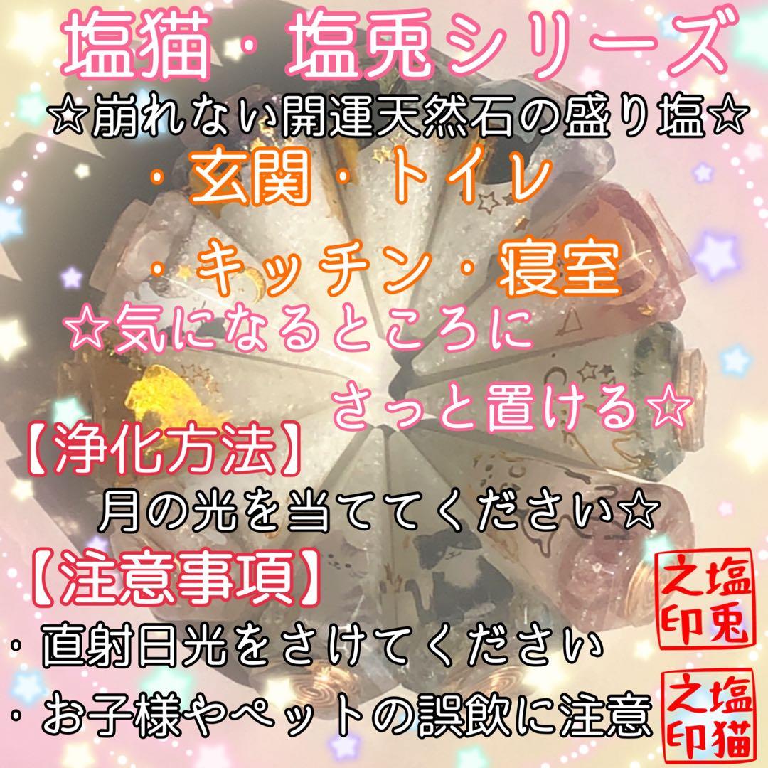 桔梗 サマ♡7点‪☆4/10