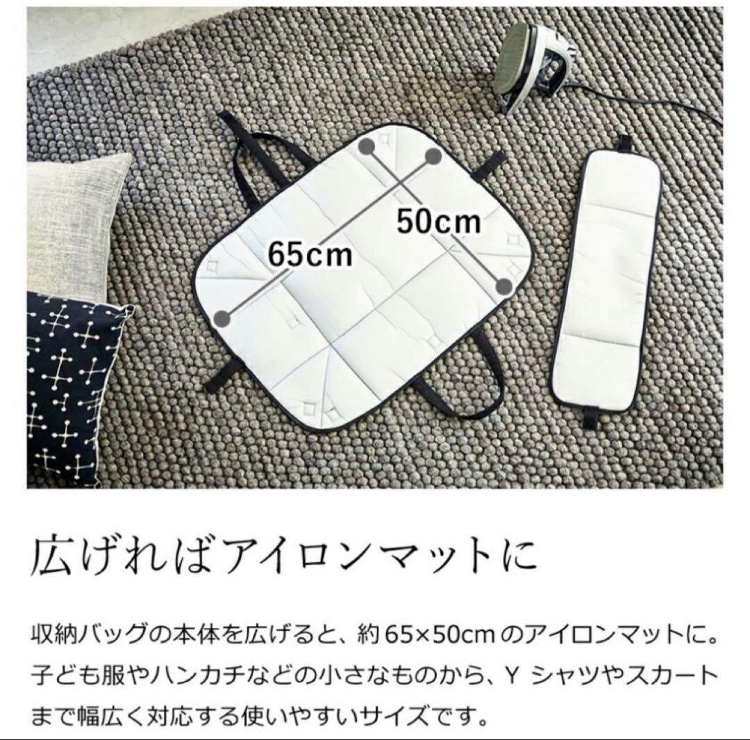 スチームアイロン　収納　アイロン4点セット