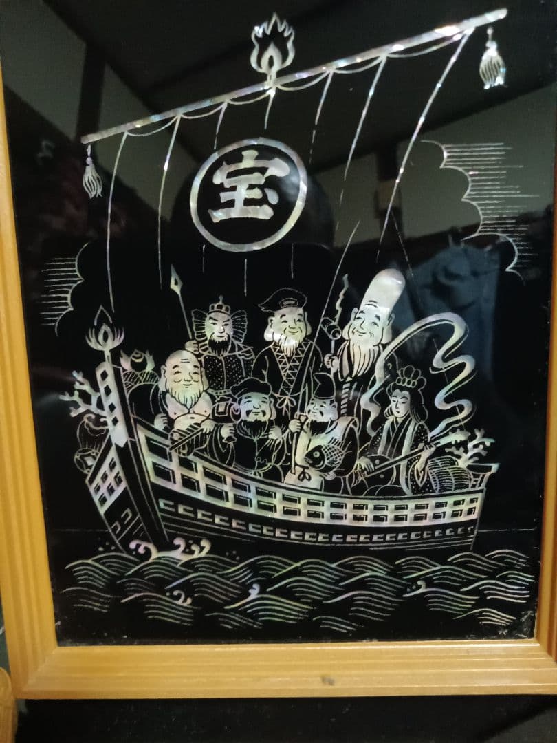 激安。美品！金運アップ！最高級螺細細工！宝船に乗った七福神さまの置き物