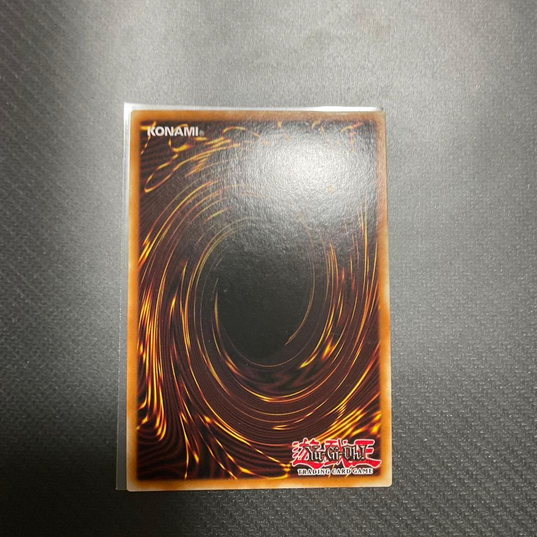 遊戯王 魔導書の神判　英語　EU　シークレット　1st LTGY