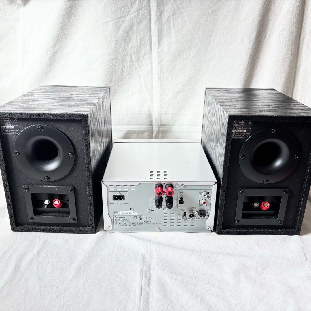 美品‼️【Panasonic】CDコンポ SC-PMX80 ステレオ アンプ