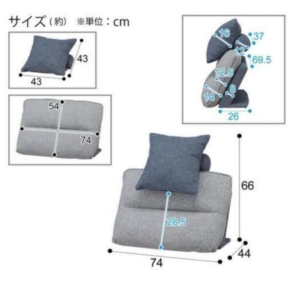 背もたれクッション　ニトリ　（ソファベッドフリーリーGY布）