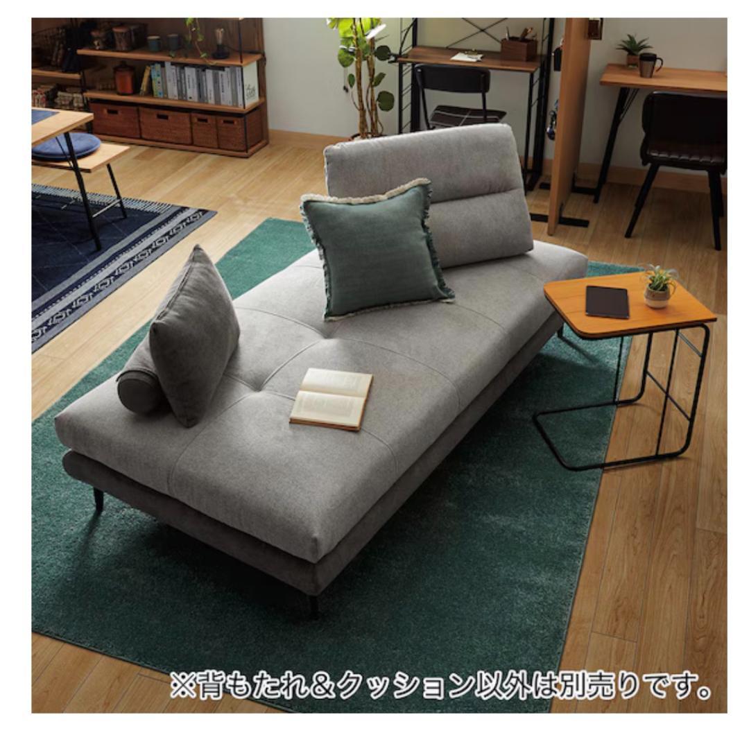 背もたれクッション　ニトリ　（ソファベッドフリーリーGY布）