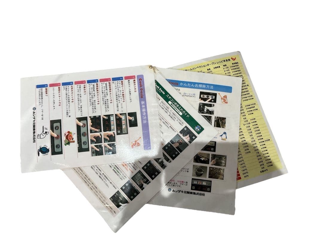 ◇ホシザキスチームコンベクションオープン MIC-5TA3