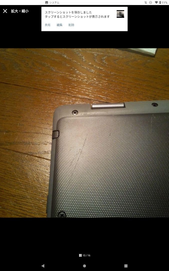 Chromebook本体 ASUS Chromebook Flip c214ma chromebook