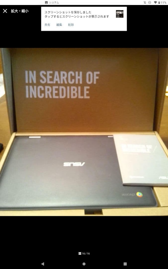 Chromebook本体 ASUS Chromebook Flip c214ma chromebook
