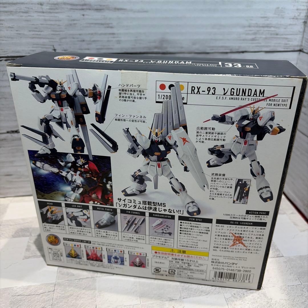 HCM pro ガンダム1/200scaleフィギュア4種セット 新品未開封品