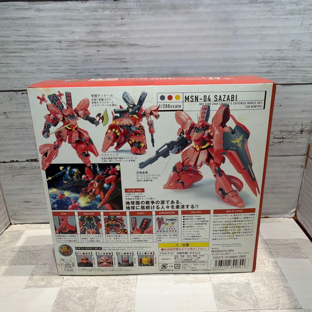 HCM pro ガンダム1/200scaleフィギュア4種セット 新品未開封品