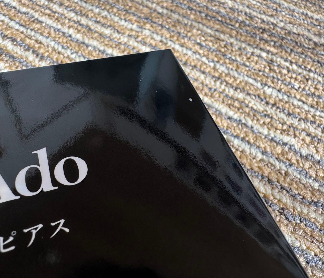 【Ado】Adoグッズ 18点まとめ売り