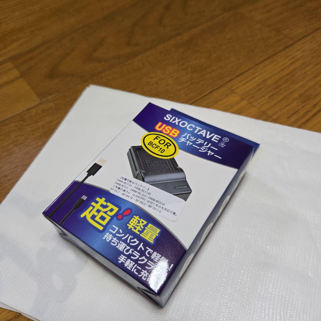 Panasonic LUMIX DMC-FX66　ピンク　本体のみ　動作済確認