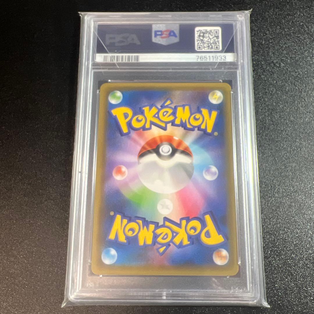 ポケモンカード ブラッキー25周年プロモ PSA10