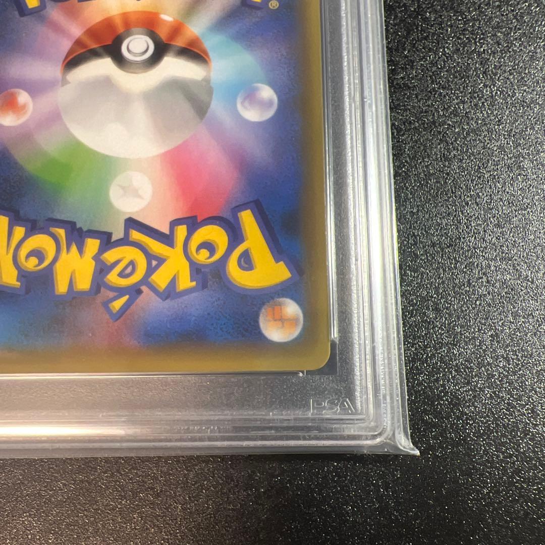 ポケモンカード ブラッキー25周年プロモ PSA10