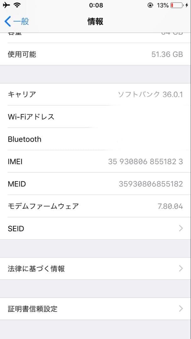iPhone 6 スペースグレイ　64GB