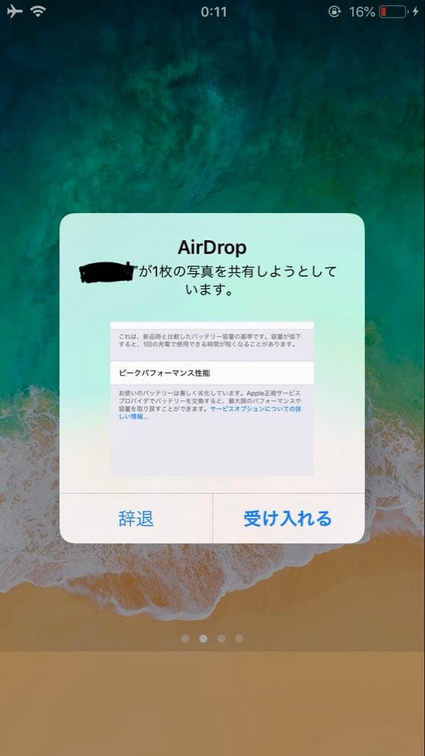 iPhone 6 スペースグレイ　64GB