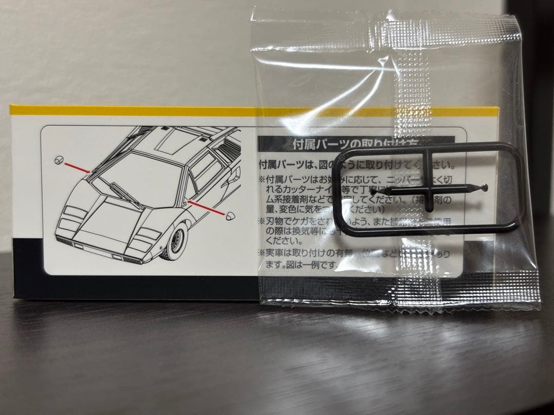 トミカリミテッドヴィンテージ ランボルギーニカウンタックLP400