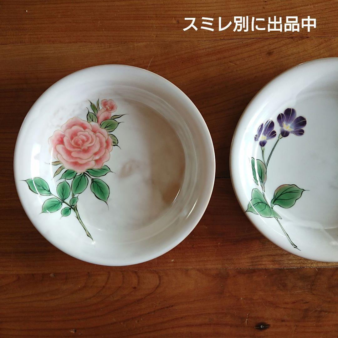 清水焼 京焼 薔薇 土淵陶葊 陶あん とうあん 器 皿 鉢 中鉢 深皿　/萩焼