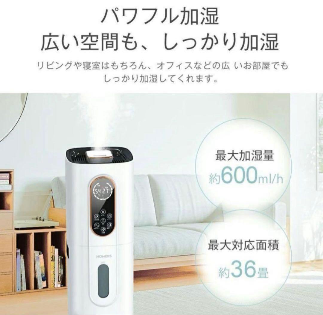 9L 大容量 加湿器 タワー型 ハイブリッド AI調整 アロマ対応 空気清浄付