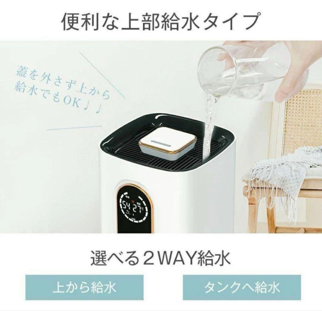 9L 大容量 加湿器 タワー型 ハイブリッド AI調整 アロマ対応 空気清浄付