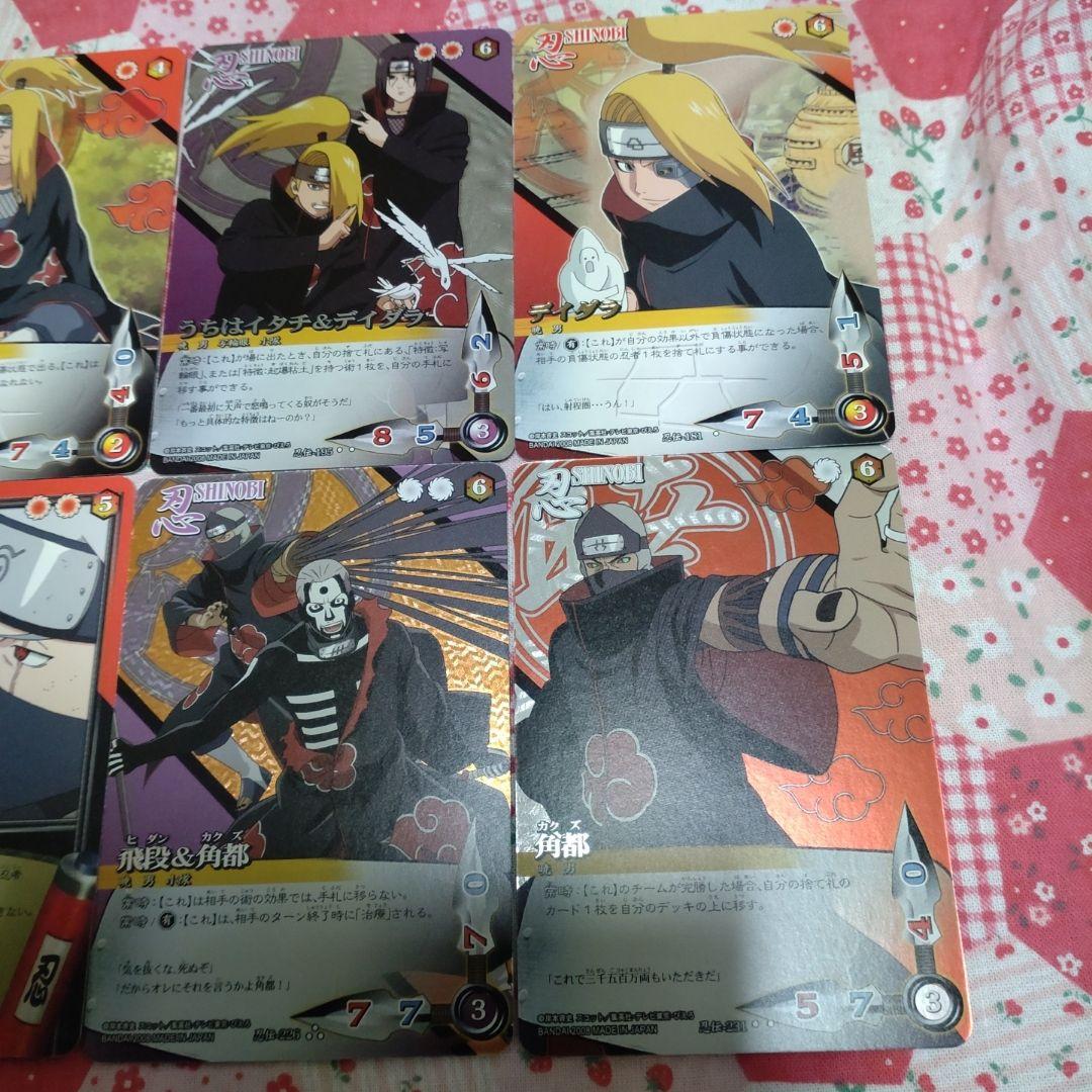 NARUTO疾風伝 トレーディングカードゲーム まとめ売り