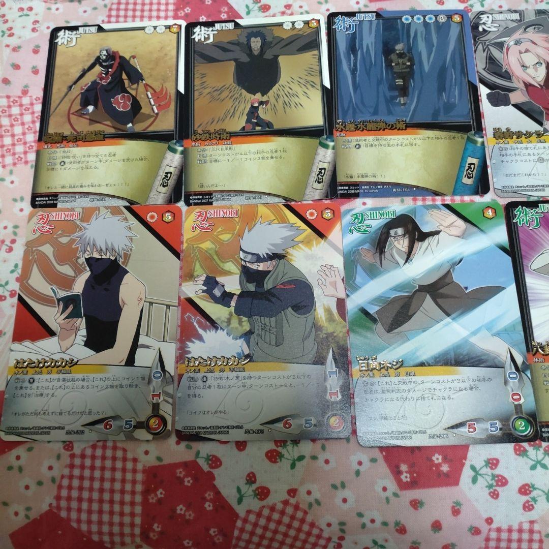 NARUTO疾風伝 トレーディングカードゲーム まとめ売り