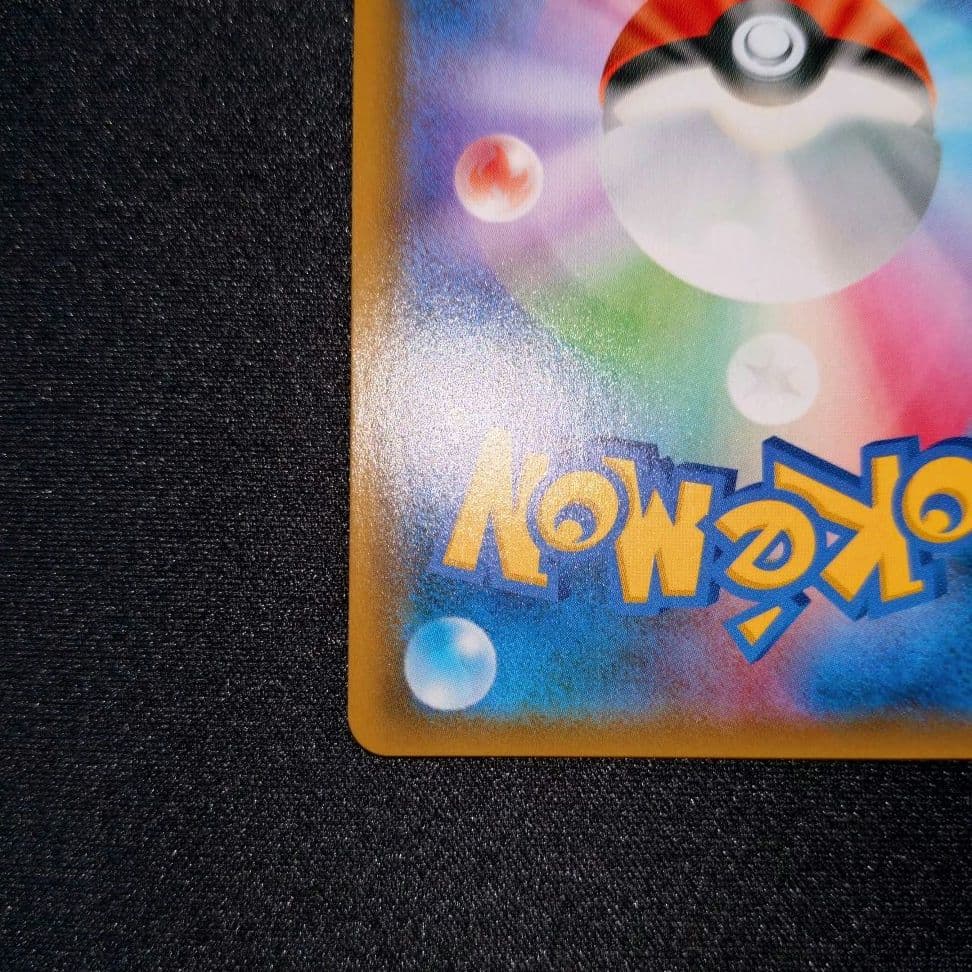 ファイヤー＆サンダー＆フリーザーGX 【SM10b】 059/054 SR