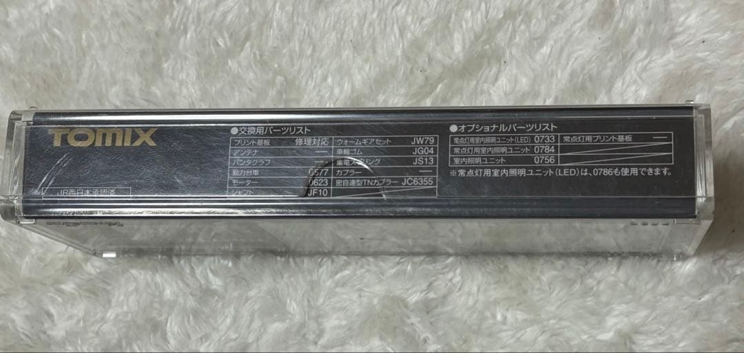 TOMIX Nゲージ ディーゼルカーキハ52 大糸線　2481 新品未使用