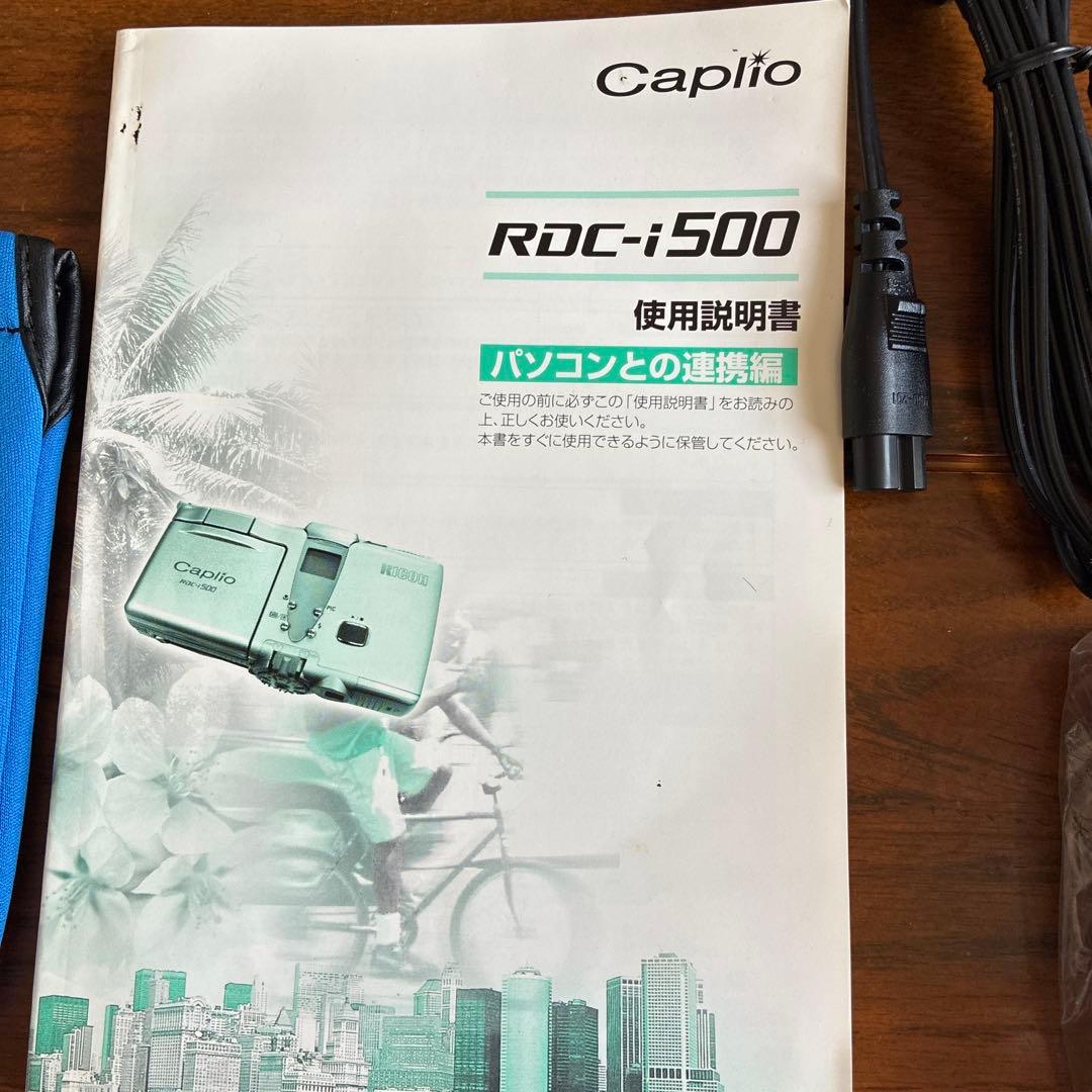 RICOH Caplio RDC-i500 デジタルカメラ