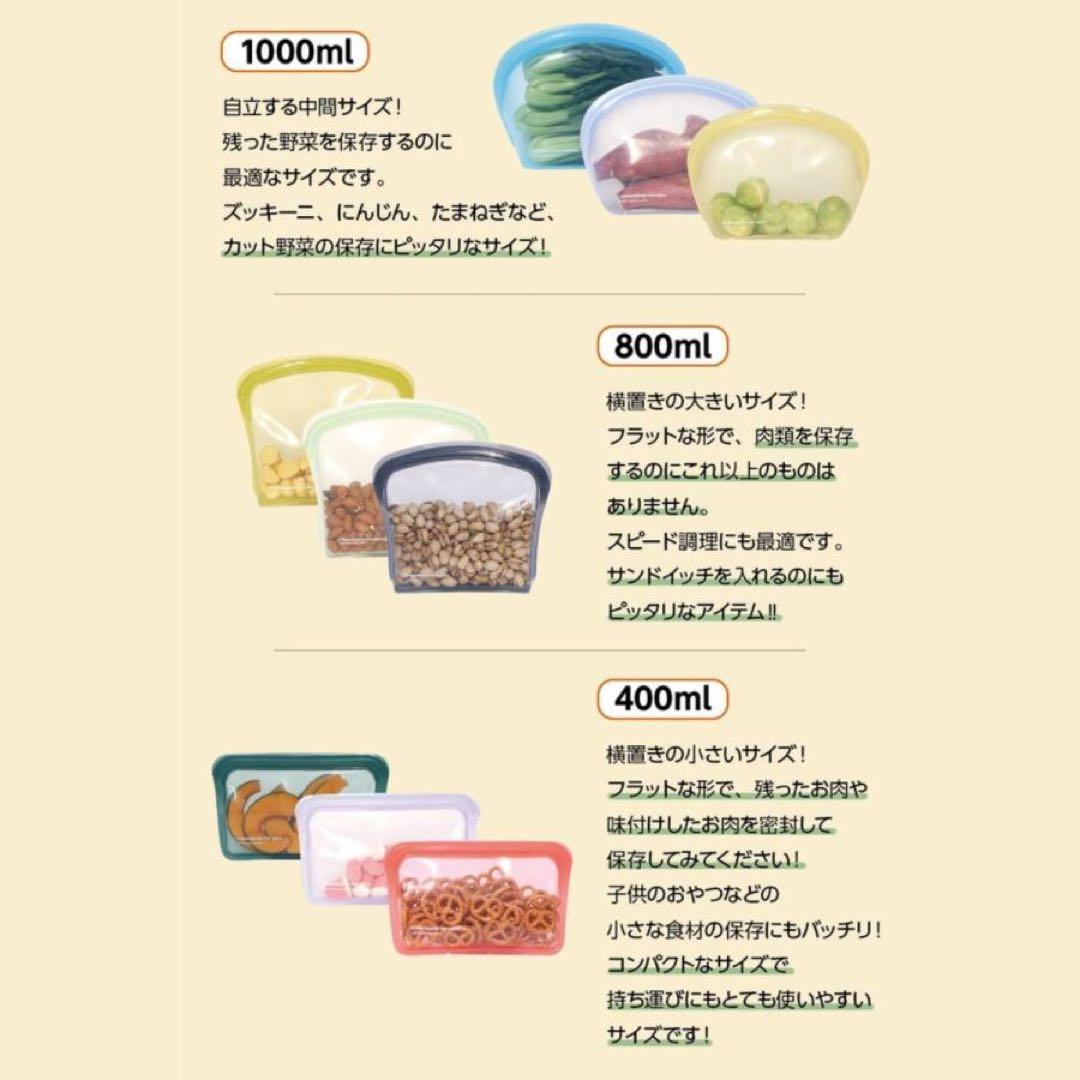 KEEPERBAG シリコンバッグ サイズ別 5個セット ニュートラルカラー