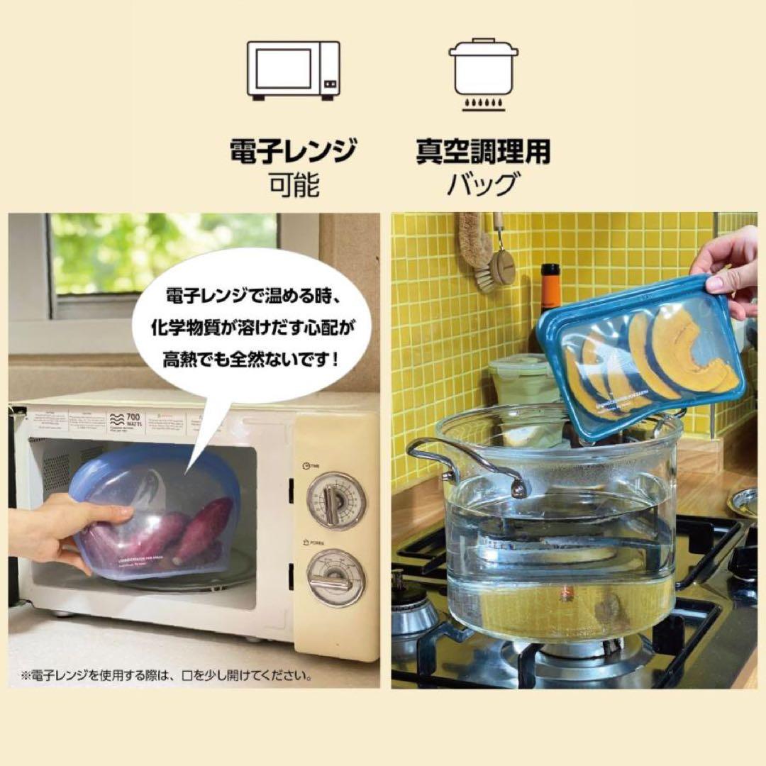 KEEPERBAG シリコンバッグ サイズ別 5個セット ニュートラルカラー