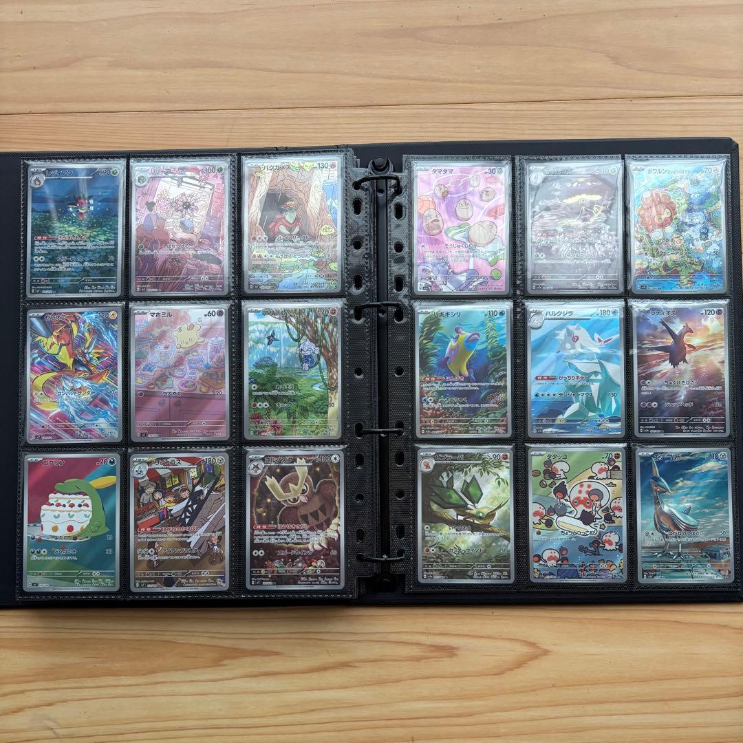 ポケモンカードAR 230枚　＋プロモ1種　ファイル付