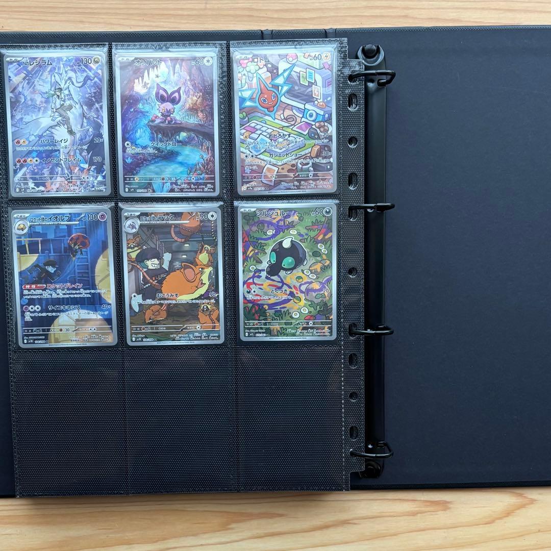 ポケモンカードAR 230枚　＋プロモ1種　ファイル付