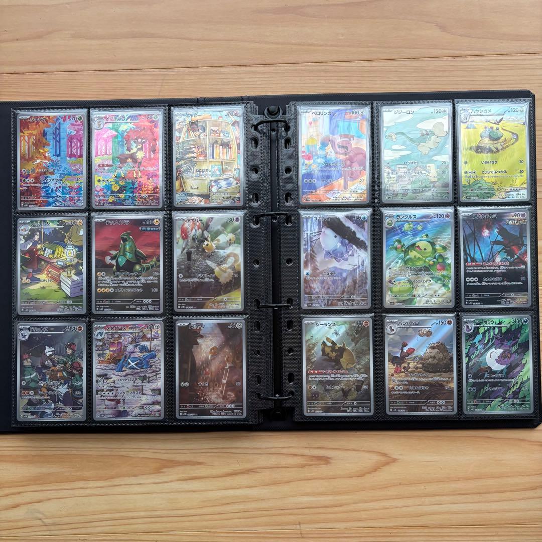 ポケモンカードAR 230枚　＋プロモ1種　ファイル付