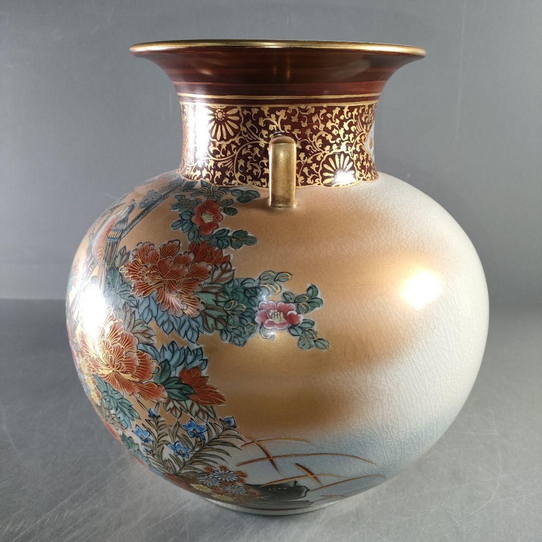 A1313-4/九谷焼/九谷錦水 造/金彩色絵花鳥図耳付花瓶/花器/花入/華道具