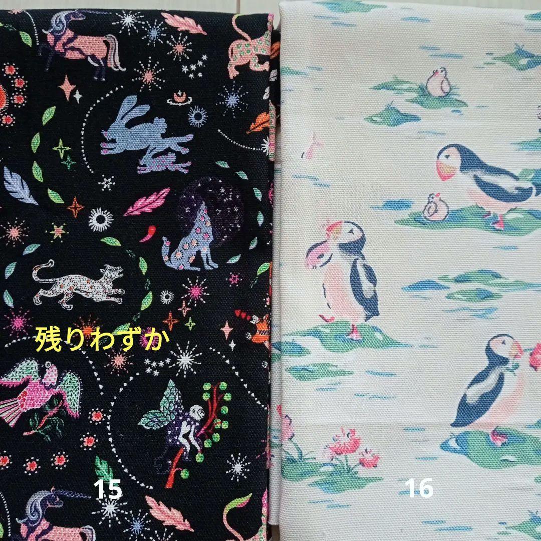 確認用B　デニム