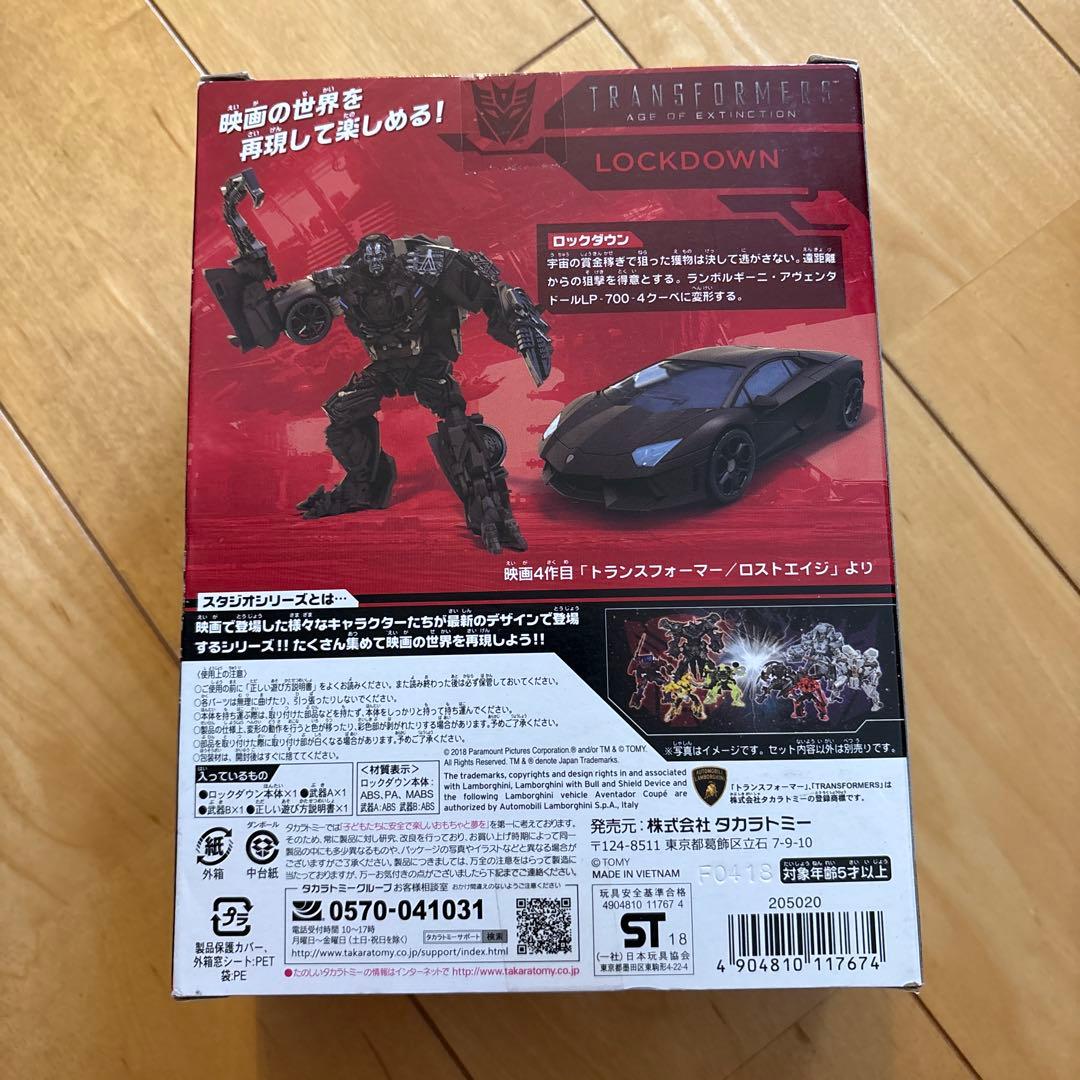 新品 SS-10 ロックダウン　トランスフォーマー　スタジオシリーズ