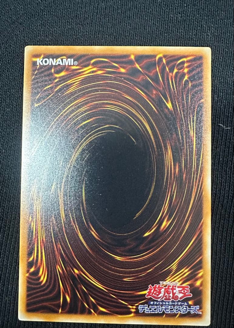 ブラックローズドラゴン　ホロ　美品