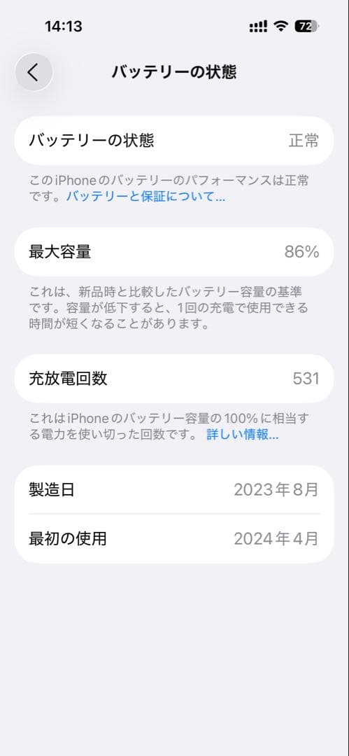 【美品・希少モデル】iPhone 15 Pro 1TB 香港版