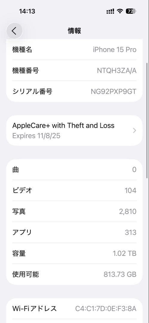 【美品・希少モデル】iPhone 15 Pro 1TB 香港版