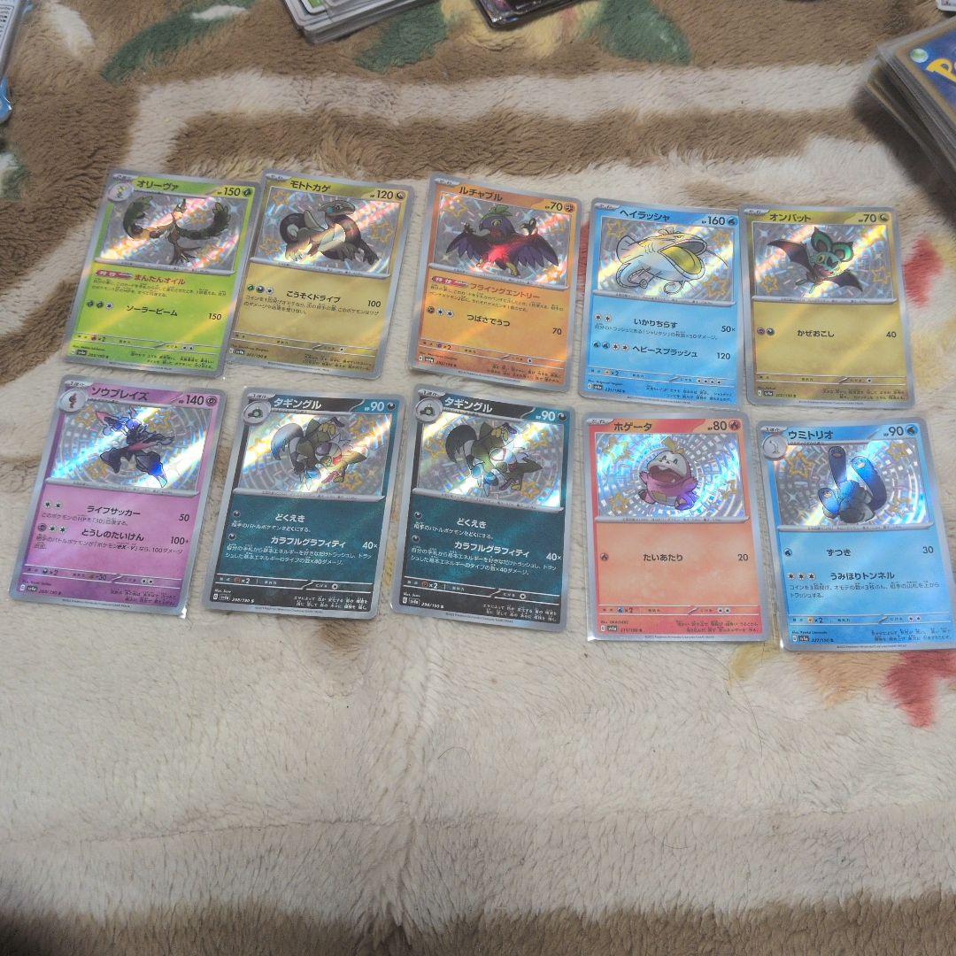 ポケモンカード　色違い　s まとめ売り　80枚