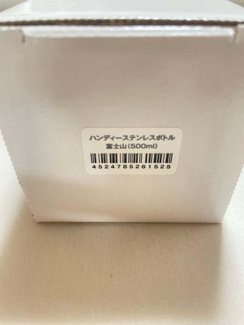 【新品・未使用】スターバックス　ステンレスボトル　富士山 500ml 箱付き