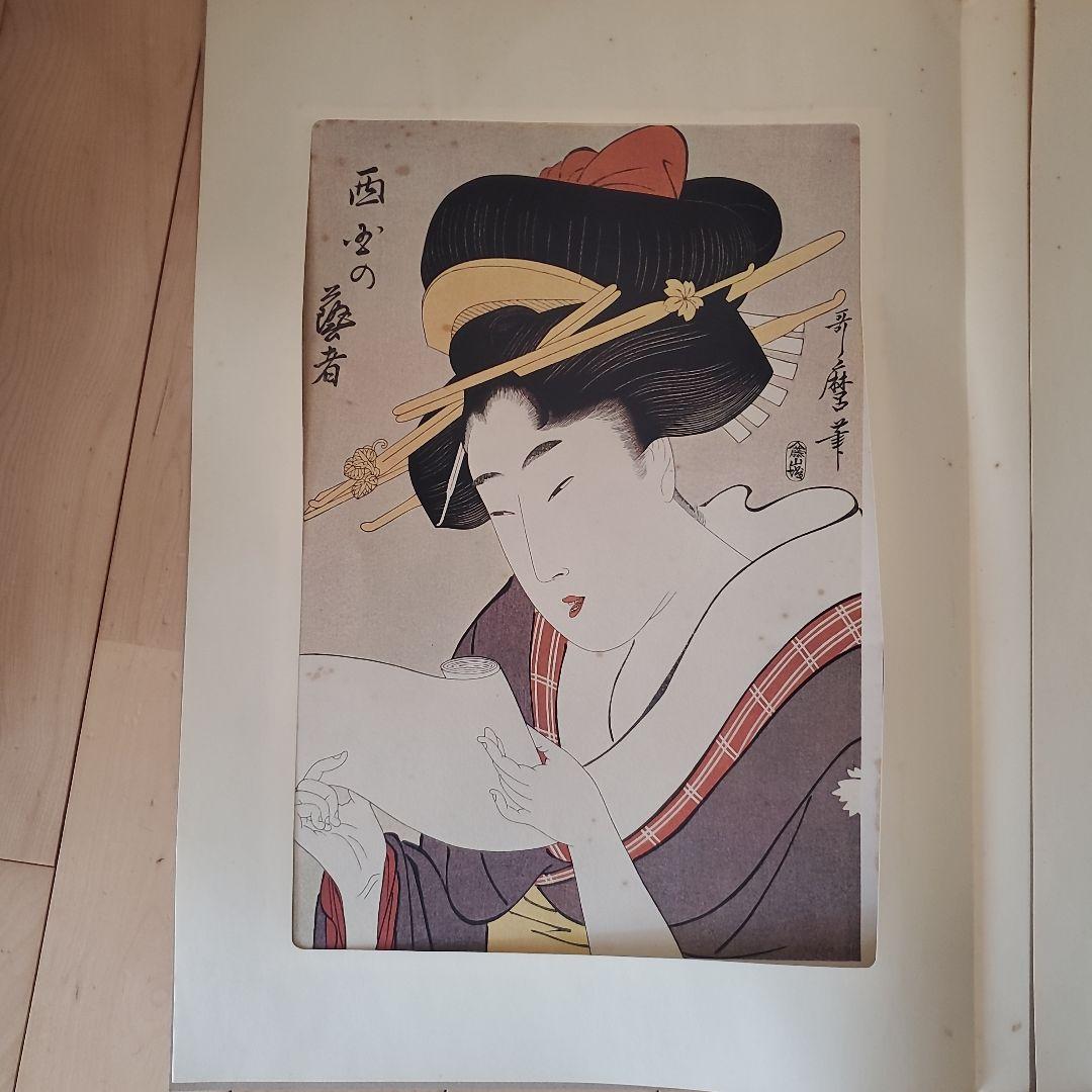 浮世絵　歌麿　木版画　6枚セット