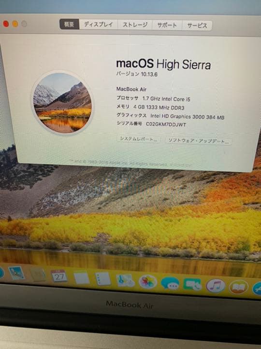 アップル MacBook Air Mid2011 13インチ　MC965J/A