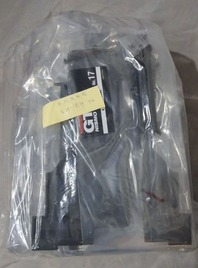 【セット①】デアゴスティーニ NISSAN GT-R NISMO 1～50