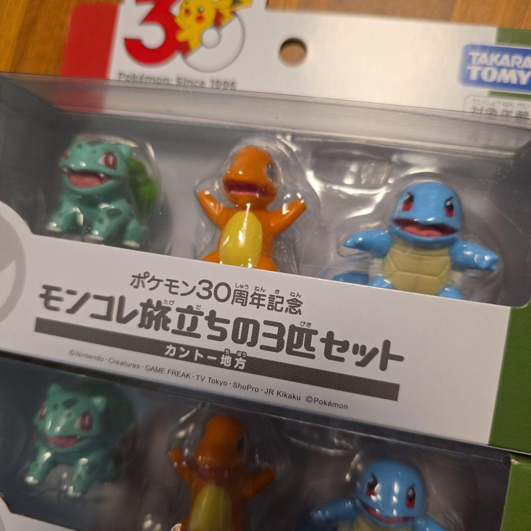 未開封 ポケモン30周年記念 モンコレ旅立ちの3匹セット カントー地方 2セット